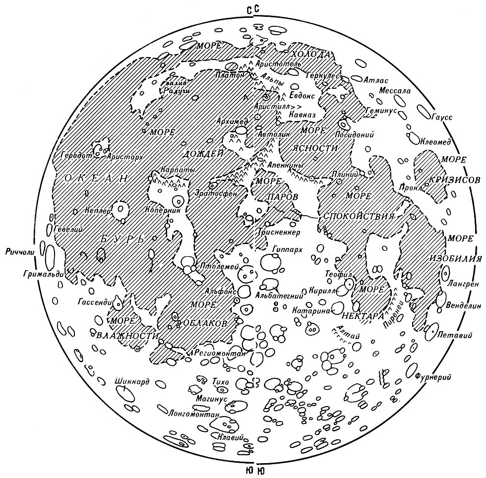 Рис. 79. Схематическая карта Луны для наблюдений в бинокль
